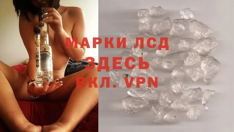 ЛСД экстази ecstasy  сколько стоит  Прохладный 