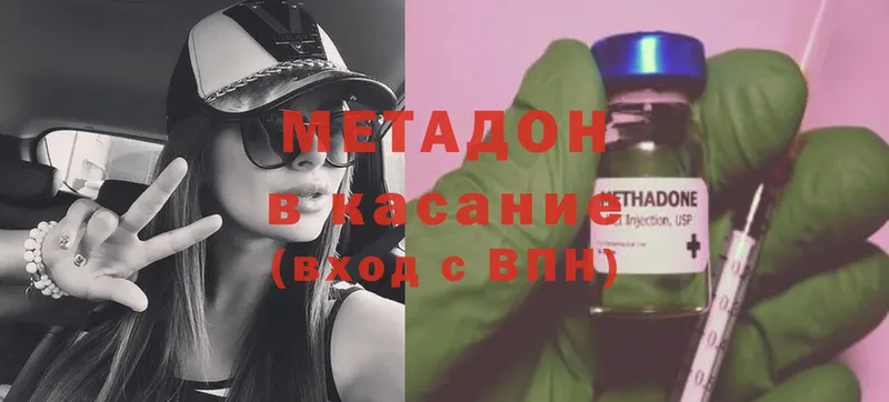 даркнет наркотические препараты  Прохладный  МЕТАДОН methadone  цена наркотик 